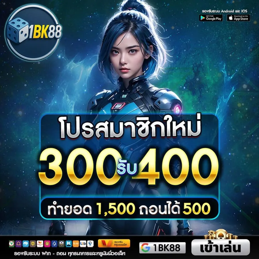 1bk88s-New members receive immediately-300receive400