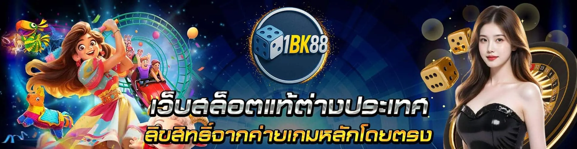 Authentic from abroad-1bk88s